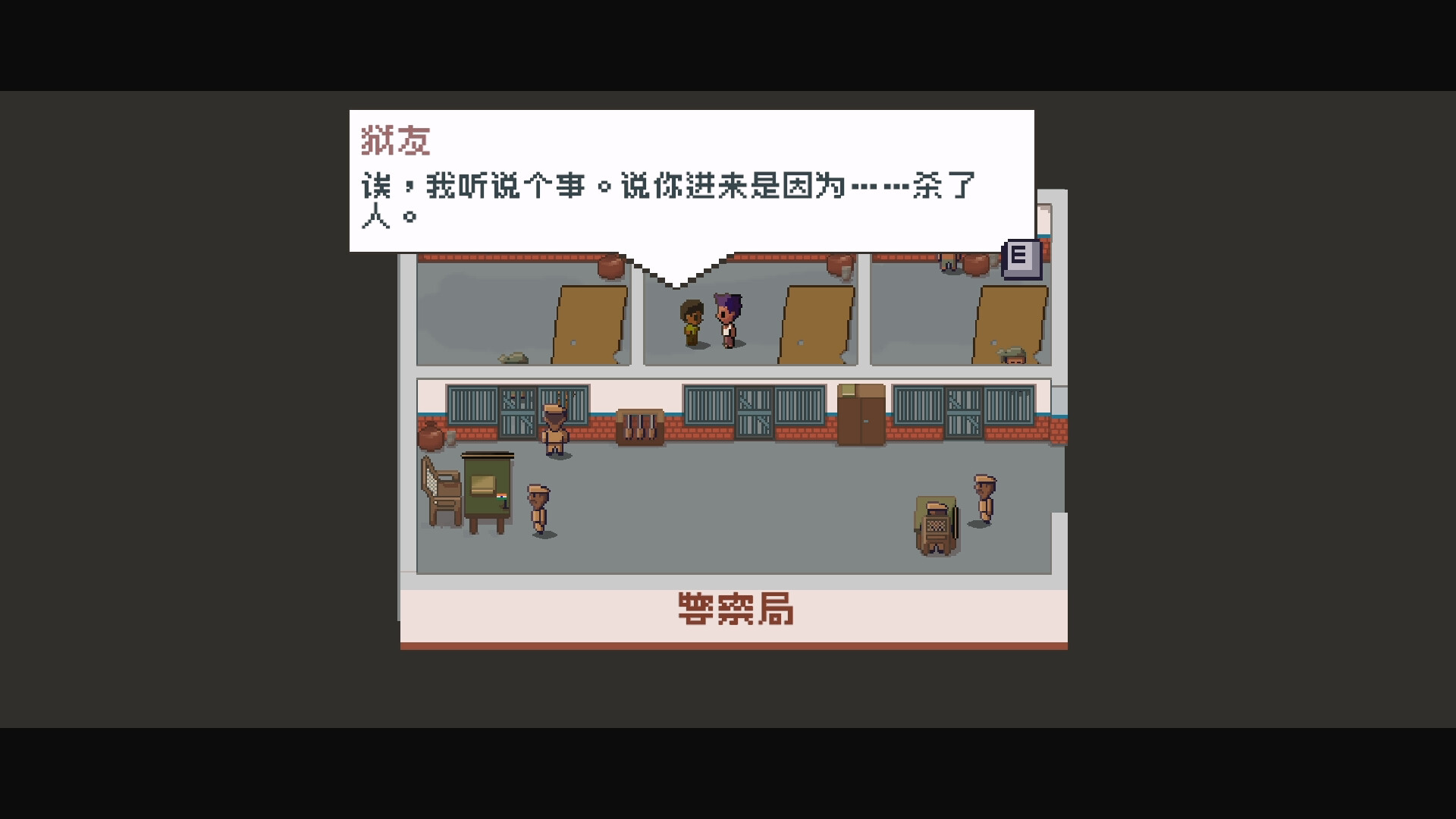 Palm Sugar A Village Story 截图