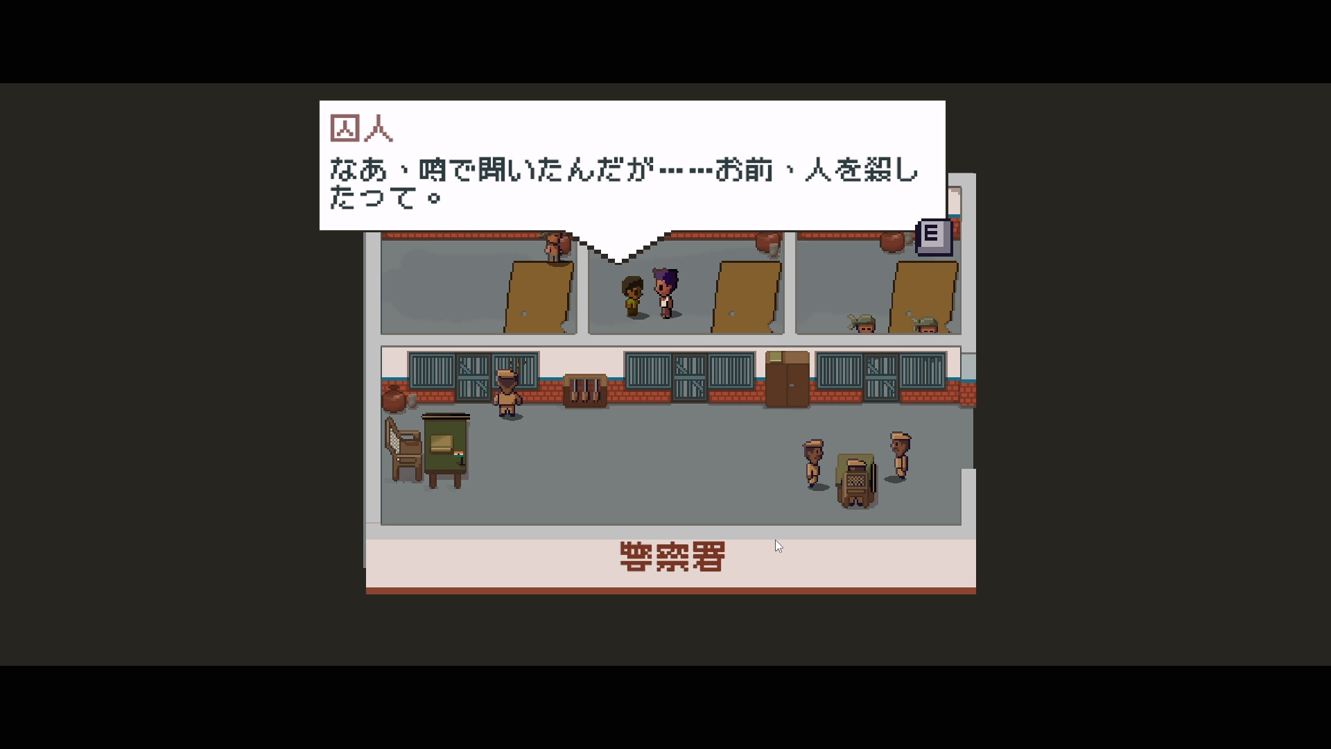 スクリーンショット 4