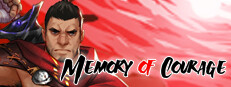 勇气的记忆