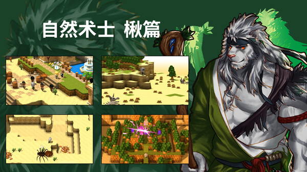 Memory Of Courage -勇气的记忆- screenshot 3
