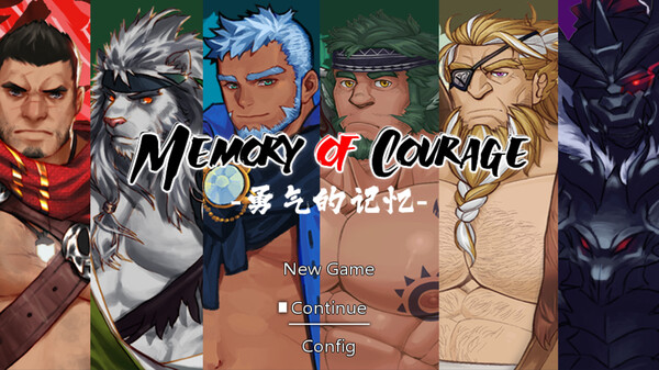 Memory Of Courage -勇气的记忆- screenshot 1