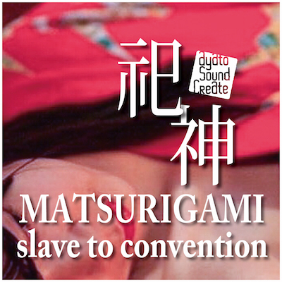 RPG Maker VX Ace - Matsurigami slave to convention Featured Screenshot #1