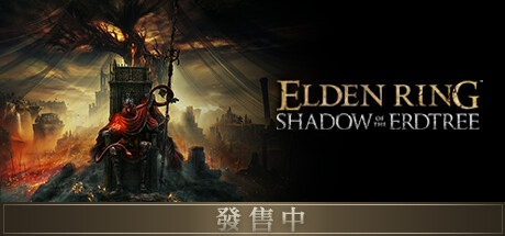 elden ring shadow of the erdtree vertical card thumbnail