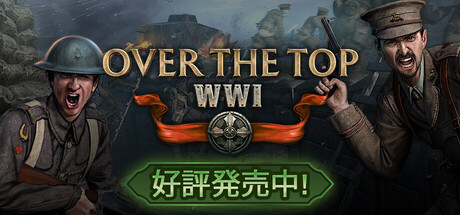 Over The Top: WWI