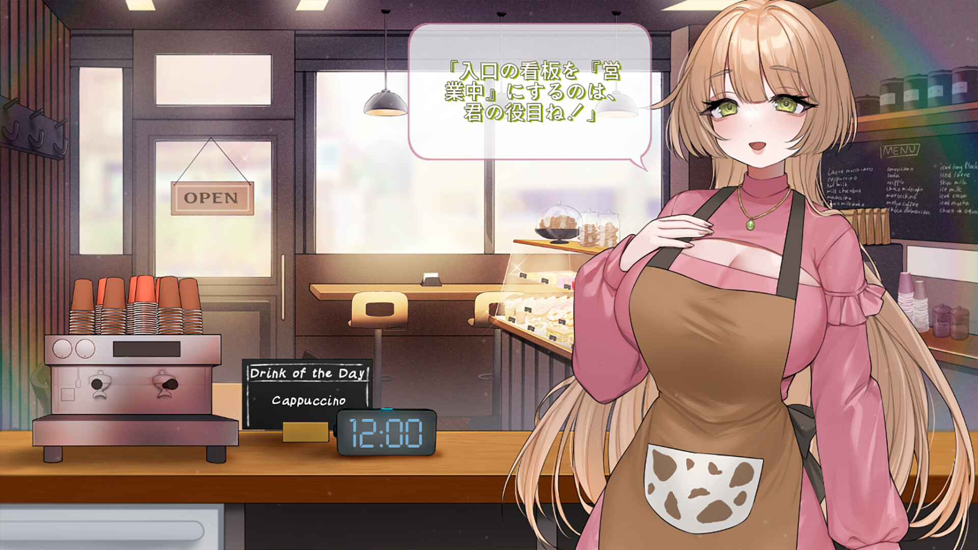 One Iced Latte With Your Breast Milk, Please!のスクリーンショット 1