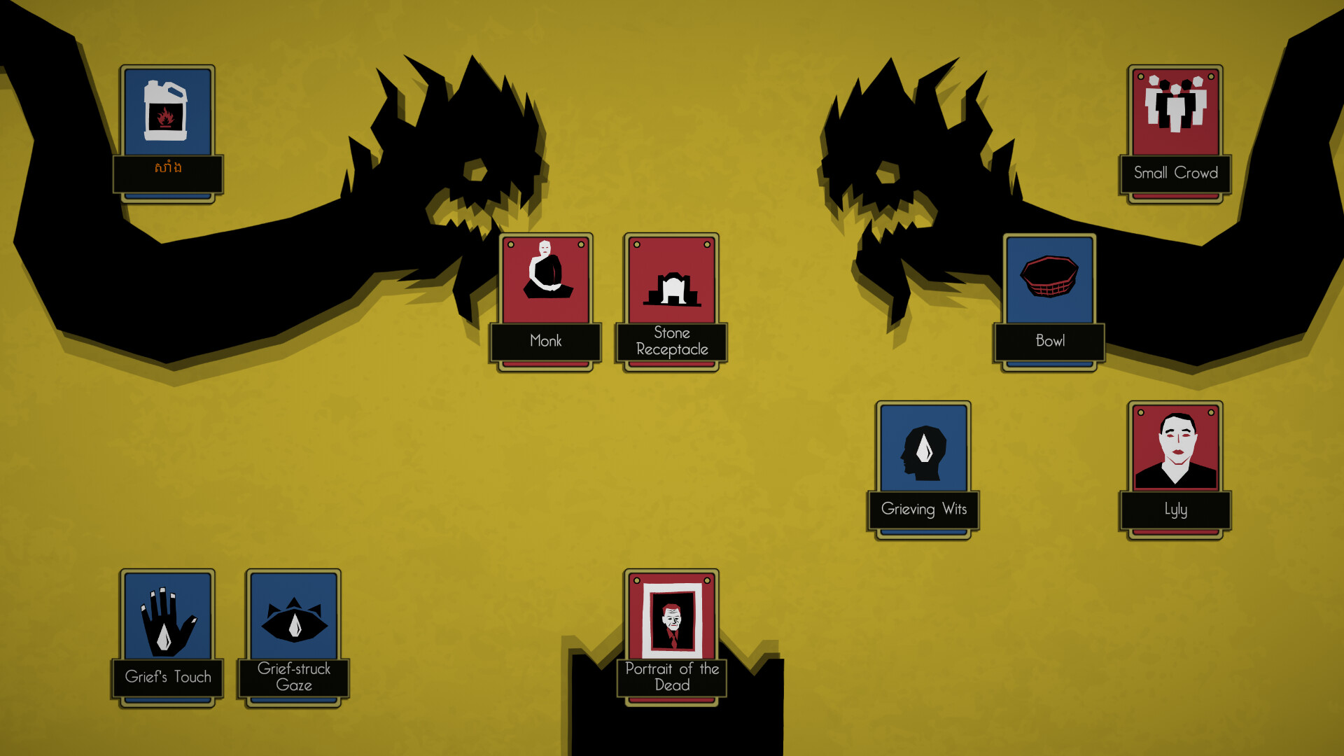 SIRE screenshot 3