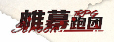 Screen TRPG Steam capsule image