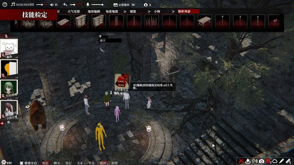 Screen TRPG screenshot 4