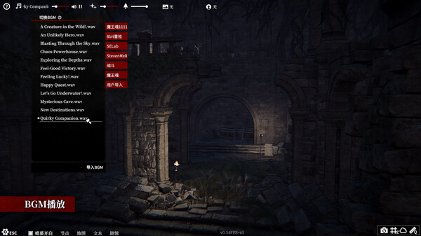 Скриншот 3 из игры Screen TRPG