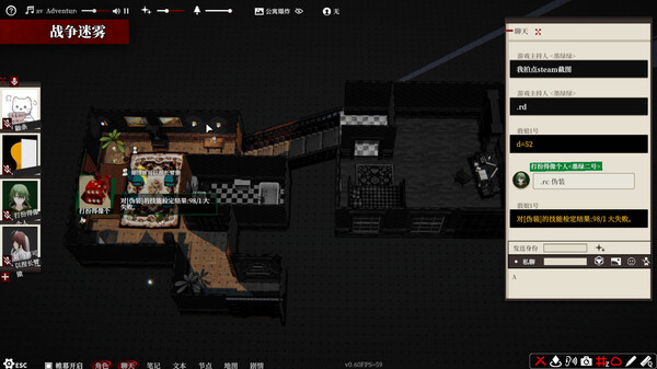 Скриншот 2 из игры Screen TRPG