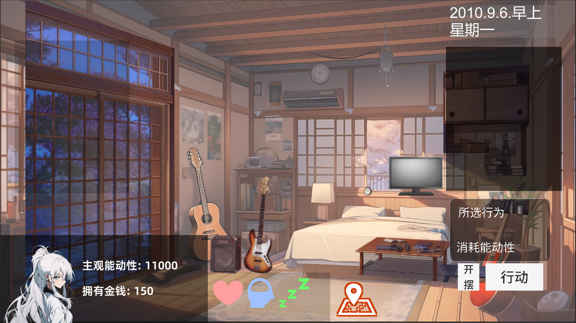 screenshot of 青春模拟器 1