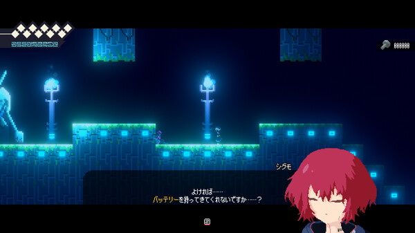 Chikaro screenshot 2