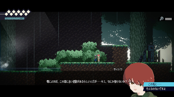 地下楼 screenshot 3