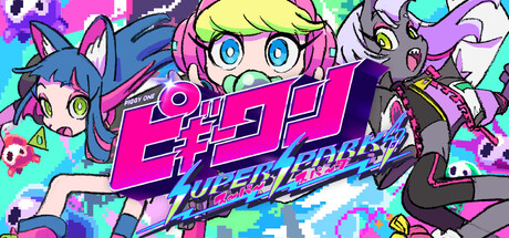 ピギーワン SUPER SPARKthumbnail
