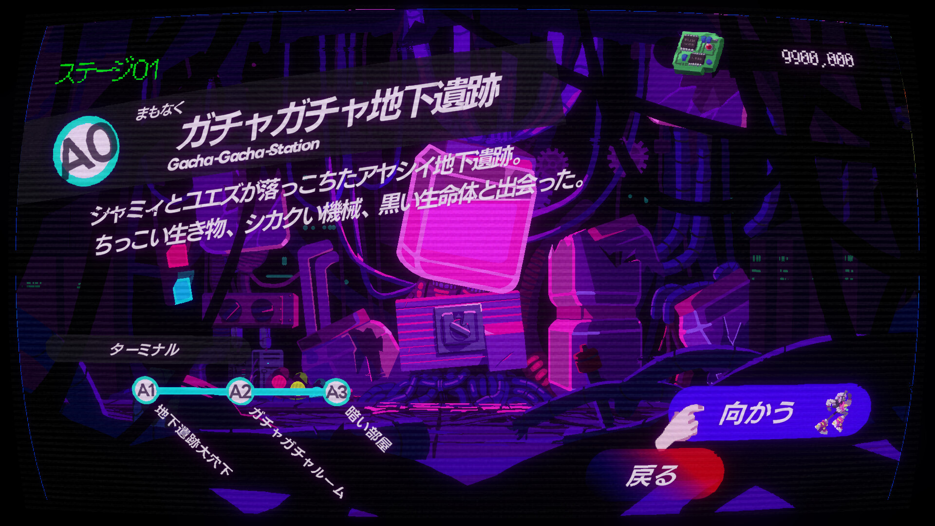 PIGGY ONE SUPER SPARK screenshot #4