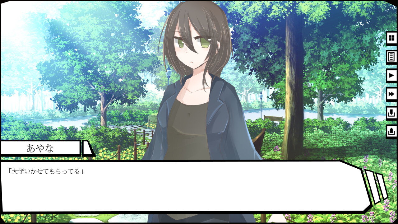 狂愛イノセンス TheBrokenPlatonic screenshot #5