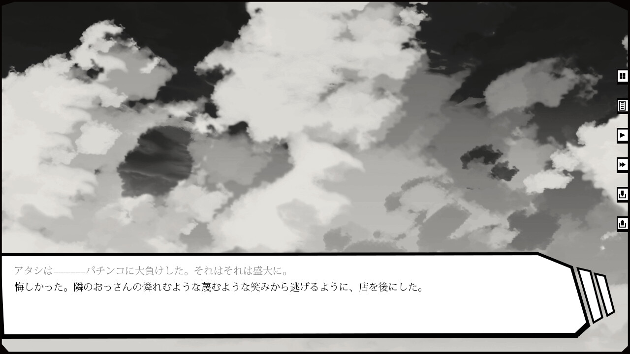 狂愛イノセンス -The Broken Platonic- screenshot #1