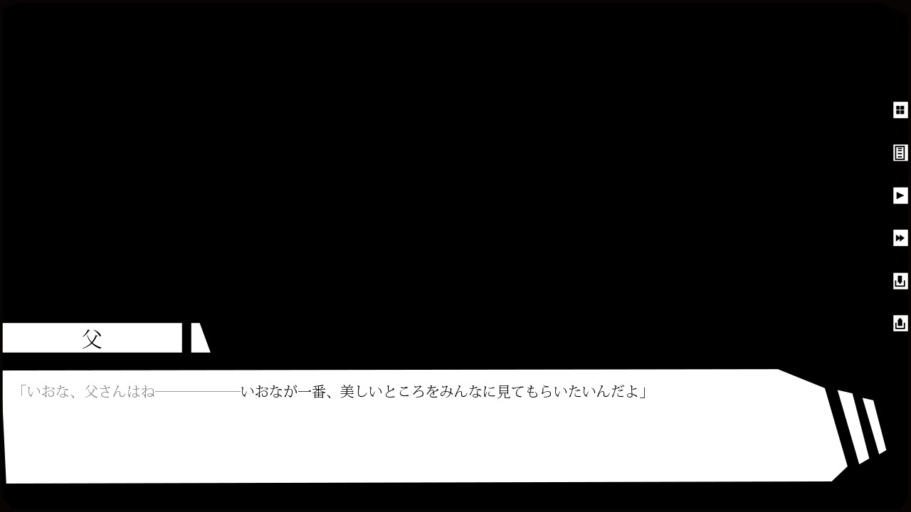狂愛イノセンス -The Broken Platonic- screenshot #2