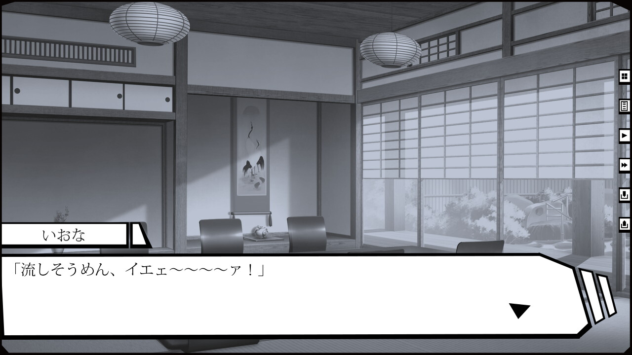 狂愛イノセンス TheBrokenPlatonic screenshot #3