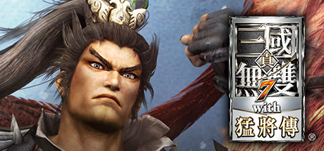 Steam DLC 頁面：DYNASTY WARRIORS 8: Xtreme Legends Complete Edition