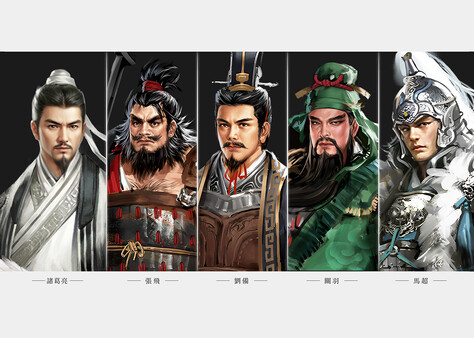 Three Kingdoms Zhao Yun-Artbook