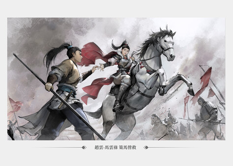Three Kingdoms Zhao Yun-Artbook