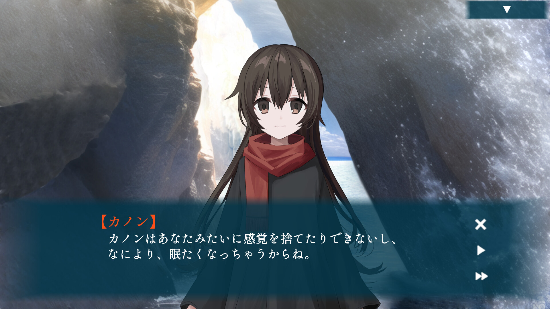 screenshot of 春に生きれば 4