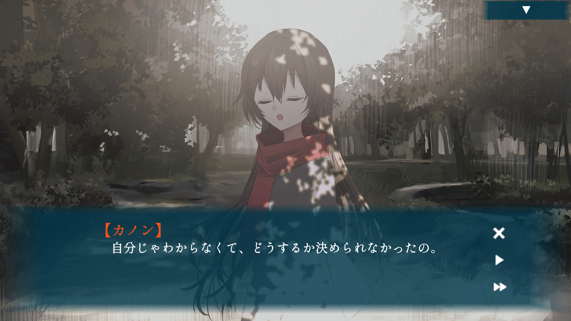 screenshot of 春に生きれば 5