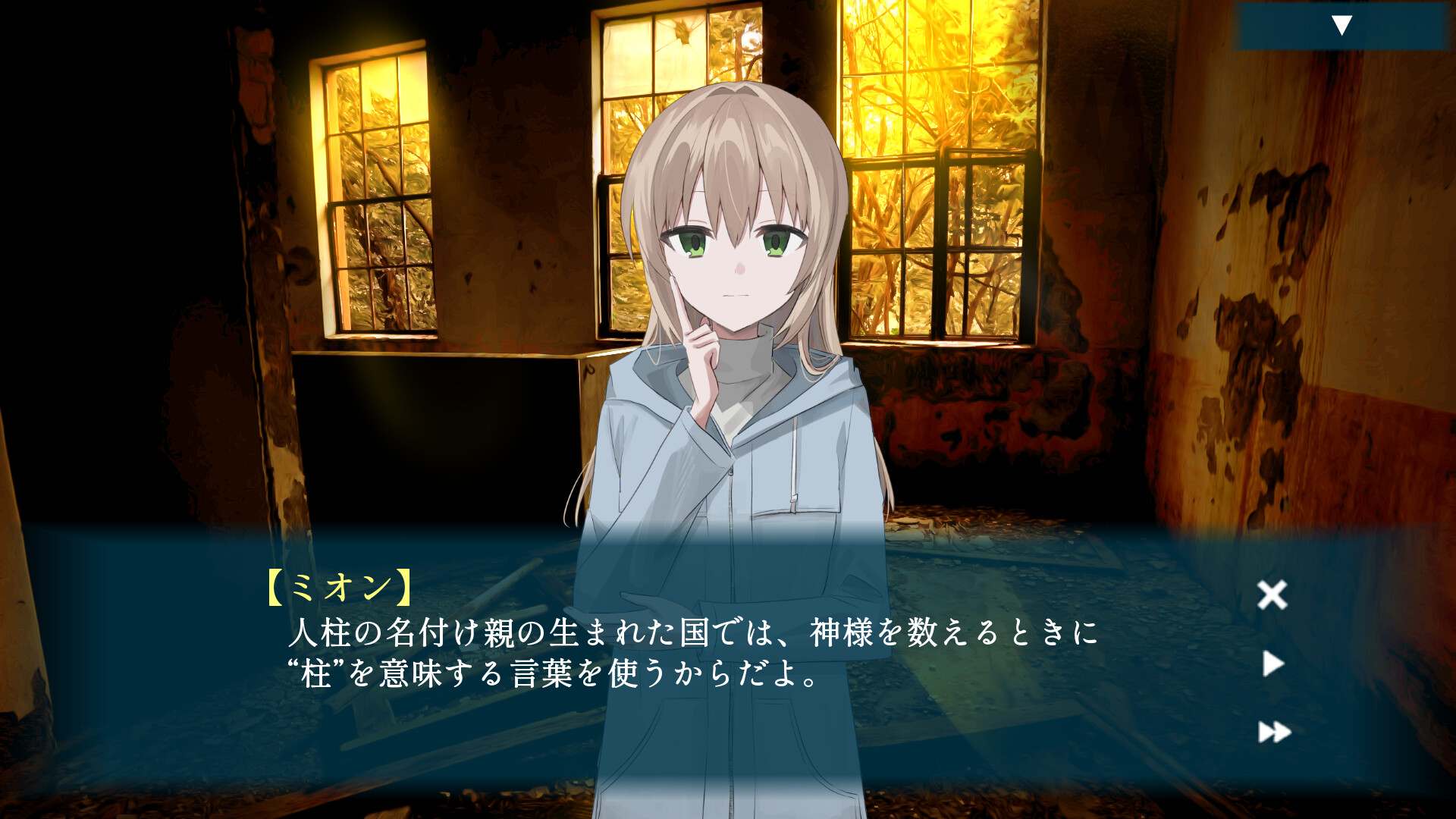 screenshot of 春に生きれば 2