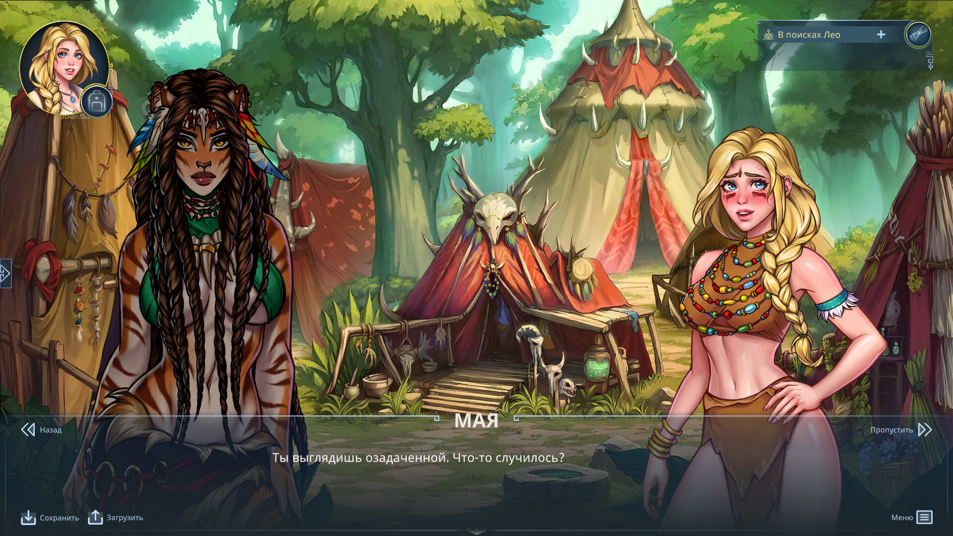 Скриншот игры Lyndaria: Lust Adventure - 8