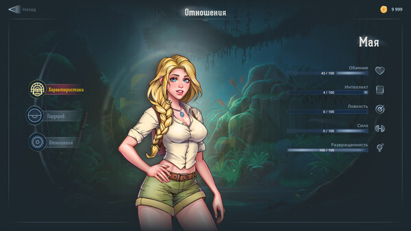 Screenshot z Lyndaria: Lust Adventure