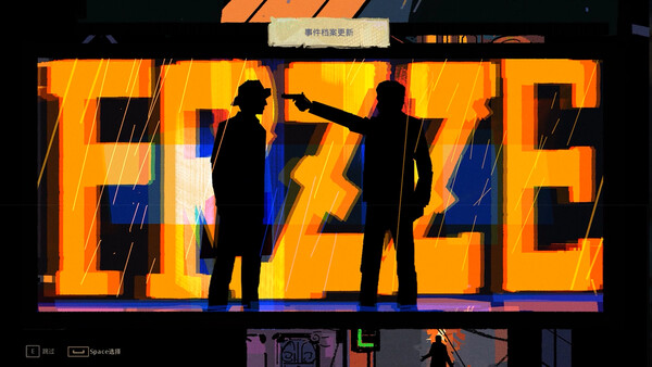 Скриншот 2 из игры Espionage