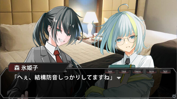 Screenshot 4 of 夜明けの影法師 - final gameplay screenshot