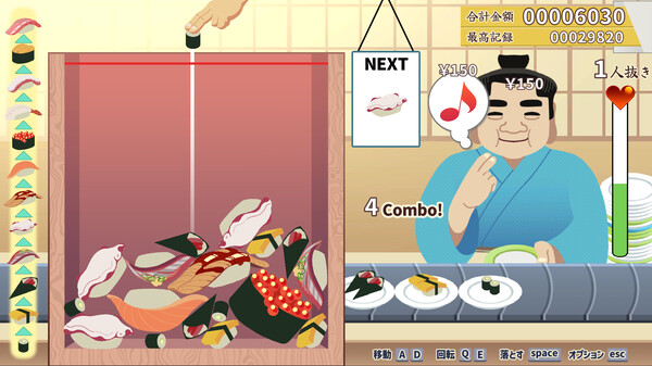 Sushi Bar "Moebius" screenshot 4