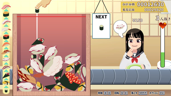 Sushi Bar "Moebius" screenshot 1