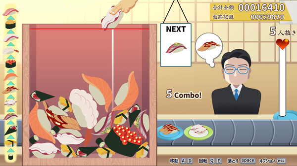 Sushi Bar "Moebius" screenshot 5