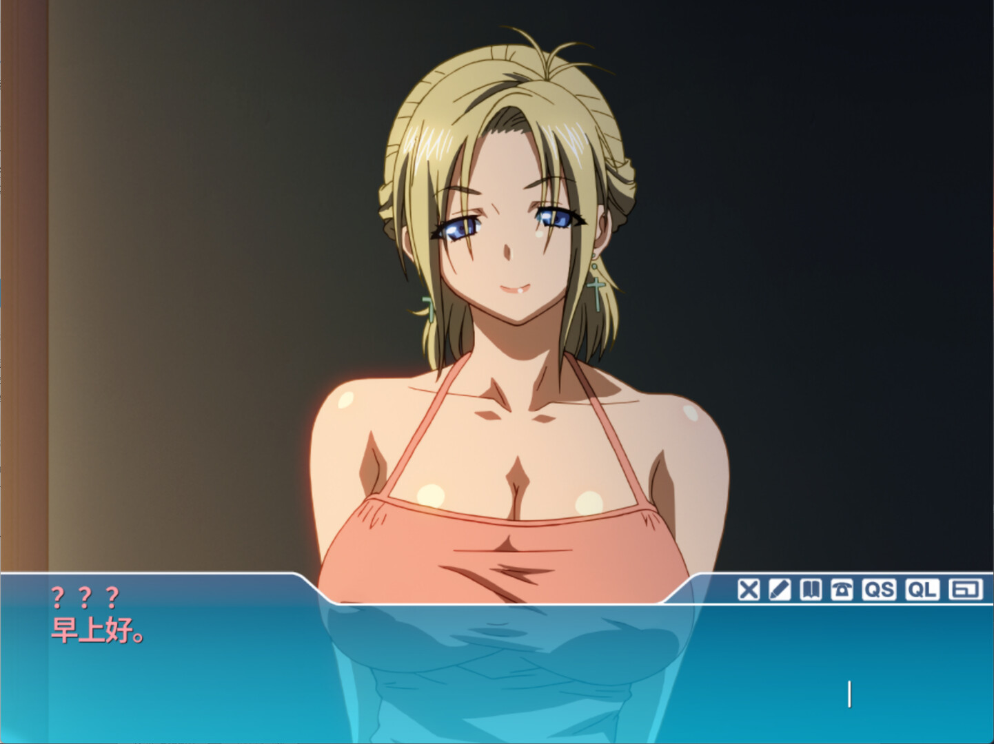 《Sisters~夏日的最后一天~/Sisters: Last Day of Summer》