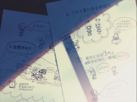 Sisters~夏日的最後一天~ 遊戲截圖 2