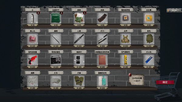 Apocalypse Love Shelter screenshot 2