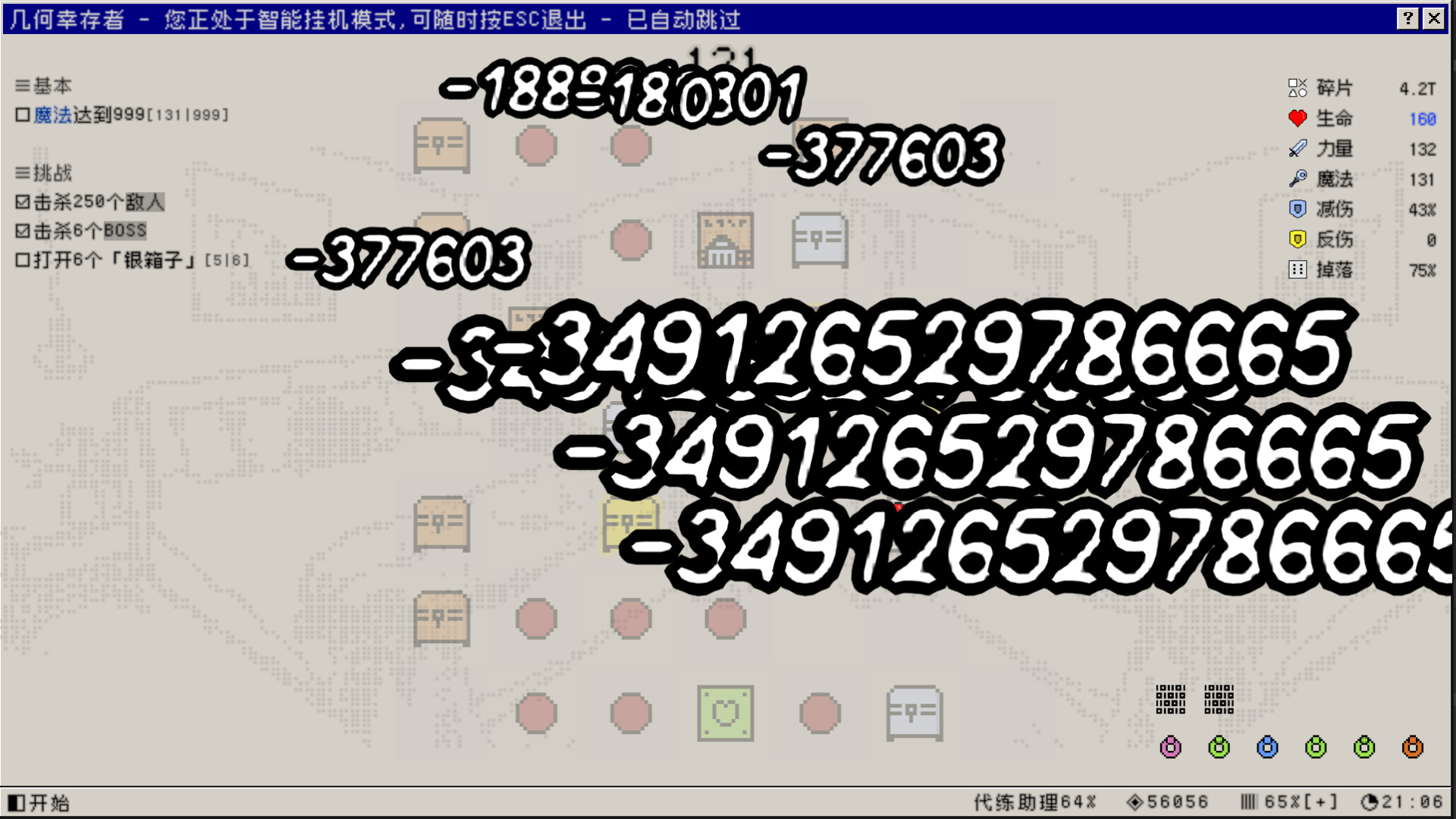云玩家:口口 Demo Featured Screenshot #1