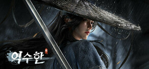 SWORD OF JUSTICE