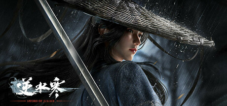 SWORD OF JUSTICE