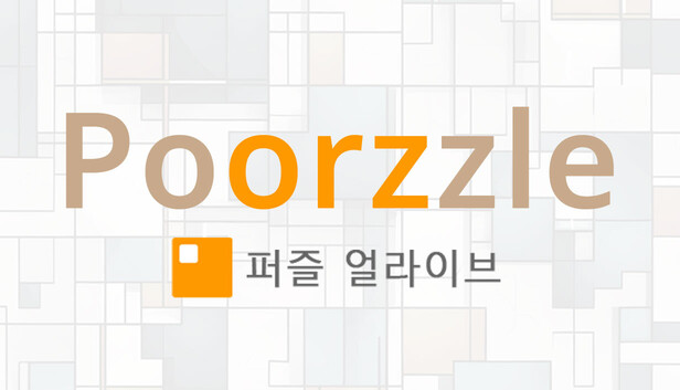 Poorzzle - Puzzle Alive