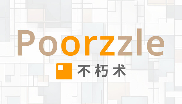 Poorzzle - Puzzle Alive
