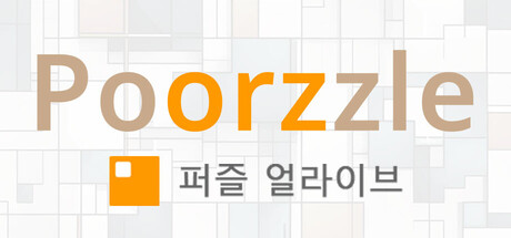 Poorzzle - Puzzle Alive