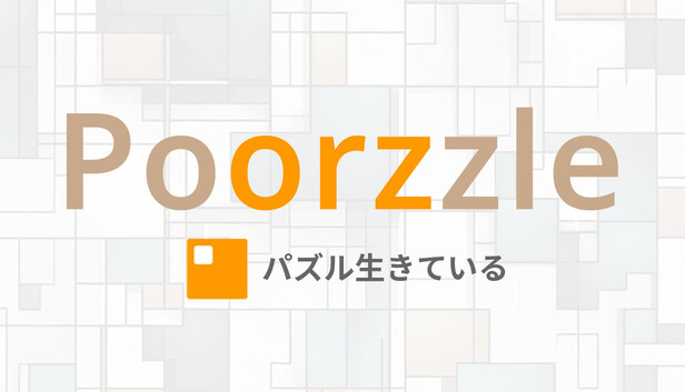 Poorzzle - Puzzle Alive