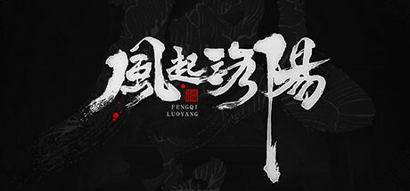 LUOYANG banner