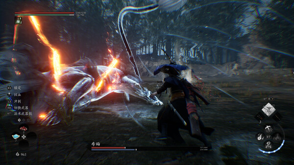 LUOYANG screenshot 6