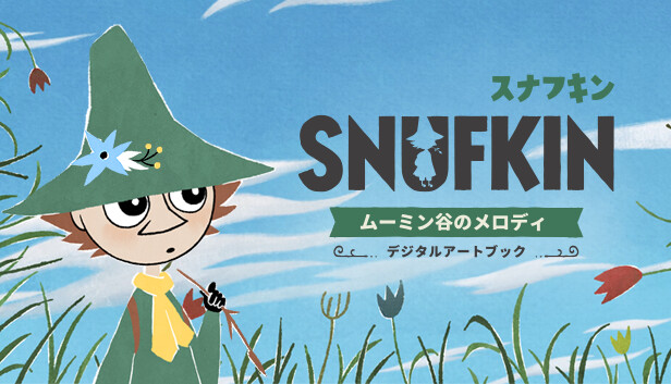 Steam：『スナフキン：ムーミン谷のメロディ - デジタルアートブック』
