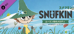 SNUFKIN:ムーミン谷のメロディ スナフキン：ムーミン谷のメロディ」のNintendo Switchパッケージ版が